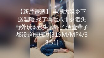 [MP4/388M]4/5最新 足浴按摩店大奶尤物少妇老板娘200块出租屋啪啪啪VIP1196