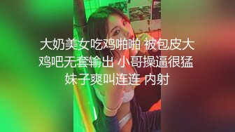 私房最新流出厕拍新品海带大神高颜值厕拍美女如云脸照同框侧面拍粉鞋子黑衣服