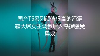 [MP4]天美传媒 TML022 新人业务的肉体对决 斑斑