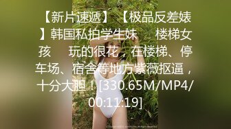 身材超级棒的00后萝莉小美女，穿上黑丝尽显美腿，翘着屁股那美臀简直要人老命，猛男狂干受不了内射，小美女生气了嚷嚷的叫他去买避孕药 (2)