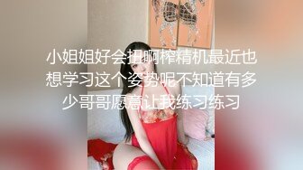 [MP4/ 934M] 尤物级时尚迷人小姐姐约到酒店，情趣黑衣开档黑丝销魂美景情欲沸腾扶着软软娇躯啪啪