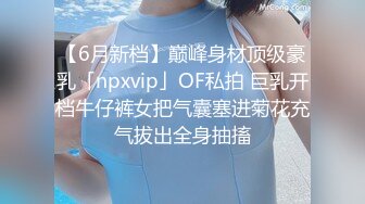 爆操04苗条学妹