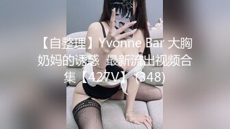 【快手重磅】林美惠子，巨乳嫩模全新大尺度露脸自慰流出9V