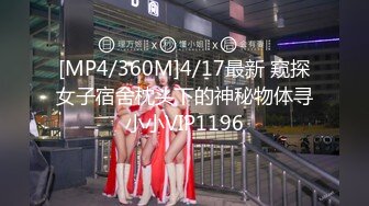 [MP4/990M]10/25最新 超级丰满大奶巨乳女上位深喉吃龙根啪啪VIP1196