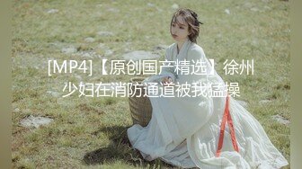 [MP4/ 968M]&nbsp;&nbsp; 干劲利速高品质探花&nbsp;&nbsp;173CM高个极品女神&nbsp;&nbsp;撸着JB深喉口交&nbsp;&nbsp;抬腿侧入爆插小穴 搞得妹