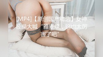 【yzwcd】yc098墨镜美女树下乘凉！前后cd透明蕾丝边n！