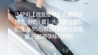 MPG-0131 玥可岚 双薪加巨屌的公司制度 淫靡生活物语 麻豆传媒映画