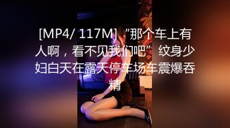 [MP4]STP24485 麻豆联合皇家华人HJ-088&nbsp;&nbsp;街头丘比特 爽哥挑战很久没有高潮的人妻 VIP2209