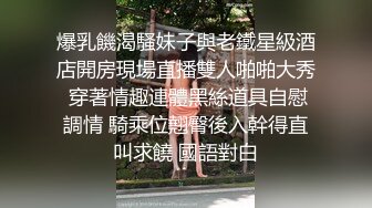 探花郎李寻欢声音嗲嗲高颜值妹子第二场，性感黑丝沙发上摸逼口交扭动诱惑骑坐猛操