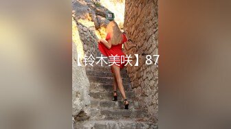 [MP4/ 1.28G] 超推荐调教女神身材纤细骚母狗琳儿粉丝见面终极调教 爱上爆菊快感尿操出来了