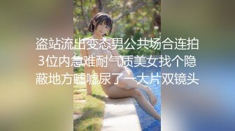 顶级绿帽大神淫妻✿单男射到套套里，老公单男用精子做润滑液，老婆在两个男人的轮番攻击下获得连续的性高潮[398M/MP4/15:24]