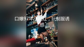 ✨【重度BDSM】韩国巅峰女S「Yerin」OF重度调教私拍 男女奴一边做爱一边受刑，大幅超越常规调教