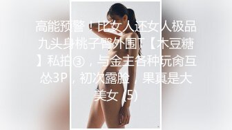 绝顶尤物御姐女神琪琪下海！身材丰满