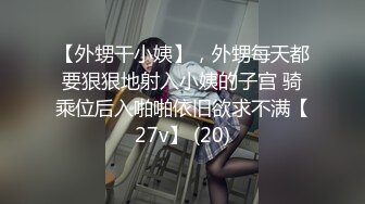 丝袜白衬衣女友 求辱