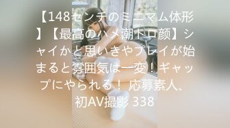 FC2PPV-1288855 モザイク有り 【またか聲優界よ 】ラブラブ..たとんでもない極秘の個人撮影會【初回盤】