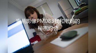 [MP4/ 303M] 优雅气质旗袍尤物 一枝红杏出墙来，好朋友的骚逼老婆趁着老公出差