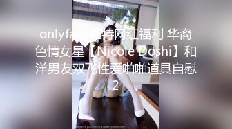 迷你石桥 性感情侣全裸调情口交啪啪大秀 BB特写道具  (3)