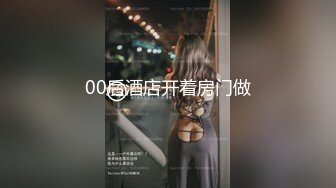 【新片速遞】大奶骚女喜欢被爆菊，情趣露奶装，无毛粉嫩肥穴，抽插菊花按摩器震穴，爽的嗯嗯浪叫，太骚了极度诱惑[356MB/MP4/51:25]