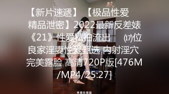 《骚宝》男技师偷拍女客户特殊服务，妹子太骚搞完一炮还想要，特写手指猛扣，脱下裤子扶着美臀侧入