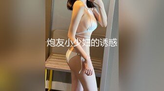 ✿分享白嫩反差小女友『桔子与小兽』打开房门操小骚逼，如果被路人和邻居看到，就让他一起来欺负小兽吧