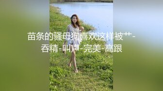 国产小奴隶DomSub新作-无套内射白色小猫咪 女上扭动好上头 羞耻的声音停不下来 全程淫语 国语对白