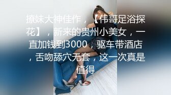 【新片速遞】&nbsp;&nbsp;三十多岁如狼似虎极品美少妇,一次约战4青壮男,嘴里吃一个,两手各一根,下面在插一根,很难满足 [1.2G/MP4/02:47:01]