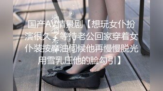 【新速片遞】 ✅反差学妹✅校园女神〖羞羞兔〗极品身材JK少女为开双腿 粉粉嫩嫩干干净净的小粉嫩鲍鱼最可爱 奶油肌肤纯欲系少女[896M/MP4/16:40]