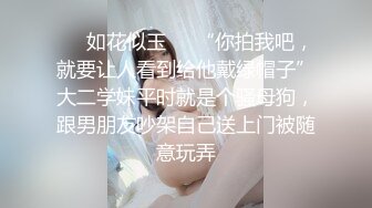 白领妹子女神，下海赚快钱【婉婉女孩】新人 G奶御姐~柔逼掰穴~道具自慰~激情啪啪 (3)