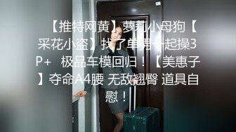 表哥你快一点我求求你了，我要高潮了”丰腴少妇舌头风骚灵活舔舐马眼