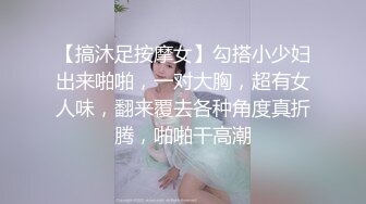 【极品美少女】高颜值推特绅士福利女神《布丁大法》无内黑丝蜜臀美腿 淫水渗出丝袜 淫靡白色贴合美穴 (1)