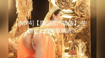 【新片速遞】 蜜桃影像传媒 PMC325 清纯女大生面试打工被潜规则 李允熙【水印】[395MB/MP4/27:07]