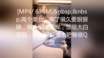 [MP4/ 509M] 眼镜御姐范妹子，女上位啪啪操逼，白浆很多看来爽翻天了，近景暴力打桩机，不过瘾再舔逼