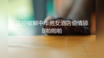 ❤️反差骚货小母狗❤️极品学妹被大鸡巴爸爸当成鸡巴套子 戴上项圈狗链狠狠爆操，母狗就是给大鸡吧随便使用的肉便器