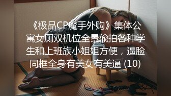 《网曝热门事件❤️震精》露脸才是王道！极品高颜江大校花【林雅儿】不雅私拍，黑丝美足商场试衣间口爆足交极度反差 (3)