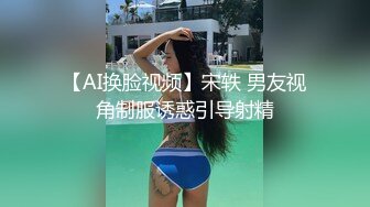 师范院校水嫩漂亮的大学美女偷偷兼职援交酒店和猥琐中年男啪啪,老牛吃嫩草干完一次让舔干净后又拉过来操!