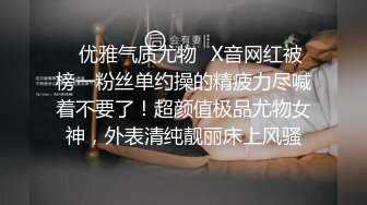 露脸调教乖巧淫荡反差小母狗