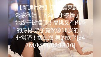 [MP4]云南昆明19岁小美女【媛媛y】刚盛开的花朵嫩的很 害羞扣逼！-女神！美呆了！肥嘟嘟的肉穴