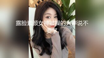 ❤️长腿舞蹈女神❤️万里挑一的极品模特身材气质女神，翘起小屁屁迎接大肉棒进入，长腿黑丝诱惑拉满！