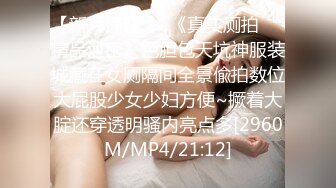 [MP4/ 325M] 91大神和朋友一起3P轮奸丰满漂亮的女社长,高挑性感,想着法的干