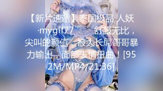 高颜值眼镜妹反差婊【水水很甜】深夜自慰~体验各种道具爽上天【11V】  (2)