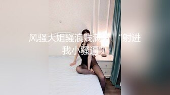 《百度云泄密》被前任操到喊“爸爸”女生分手后被渣男曝光 (1)