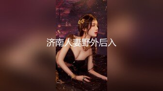 【美女护士茹茹】被大吊疯狂操~哇哇叫流白浆【38】 (10)