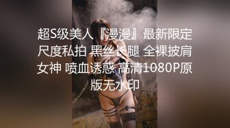 【新片速遞】&nbsp;&nbsp;⚫️⚫️最新7月无水福利！推特大胸露脸女神【ShuangXi8018】各种户外人前露出，超市露着车灯大方走路[484M/MP4/17:27]