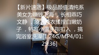 [MP4/ 672M] 新流出黑客破解摄像头偷拍 美容院年轻漂亮老板娘和房东儿子在按摩床偷情啪啪