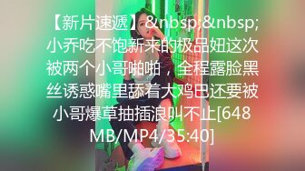 [MP4]STP24555 麻豆传媒MSD080 老师....我还要 少女小云渴求性爱-苏小新 VIP2209