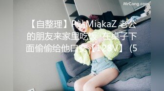 两对情侣酒店开房玩游戏输了就吃对方女友的鲍鱼❤️最后竟然演变成了一场4P大混战