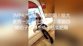 [MP4]芳儿在人间高颜值嫩妹子道具玩弄啪啪，退下牛仔短裤自摸粉穴口交后入猛操