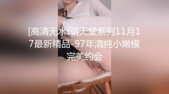 【极品推特❤️尤物】默默✨ 骚秘书的自我修养 自慰练习只为服务好老板 阳具速插蜜穴白浆横流