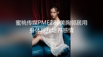 极品少女肉体换取医药费 金善雅