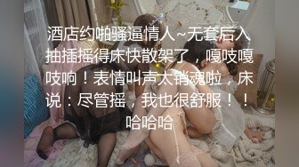 酒店里里被潜规则的性感白领少妇和男友激情爱爱自拍留出，女女特别美 (17)